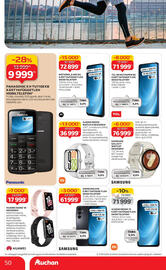 Auchan akciós újság hét 41 Oldal 50