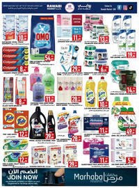 Rawabi Market catalogue Page 4