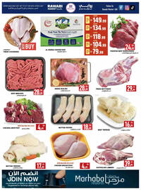 Rawabi Market catalogue Page 8