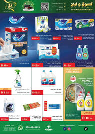 Istanbul Supermarket catalogue week 41 Page 11