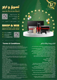 Istanbul Supermarket catalogue week 41 Page 15