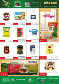 Istanbul Supermarket catalogue week 41 Page 2
