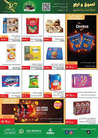 Istanbul Supermarket catalogue week 41 Page 4