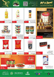 Istanbul Supermarket catalogue week 41 Page 6