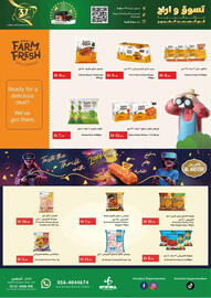 Istanbul Supermarket catalogue week 41 Page 8
