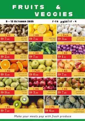 Istanbul Supermarket catalogue