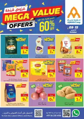Ajman Market catalogue (valid until 15-10)