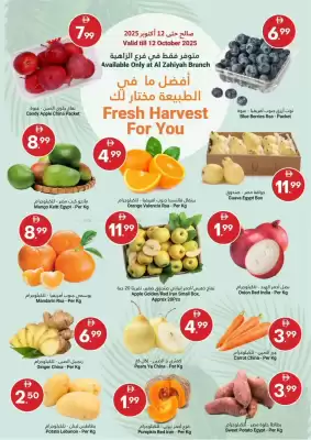 Grand Emirates Market catalogue (valid until 12-10)