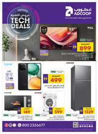 Abu Dhabi Coop leaflet Page 1