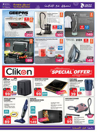 Abu Dhabi Coop leaflet Page 11