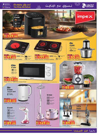 Abu Dhabi Coop leaflet Page 13