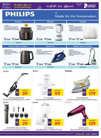 Abu Dhabi Coop leaflet Page 15