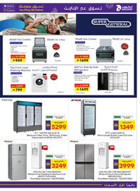 Abu Dhabi Coop leaflet Page 19
