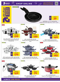 Abu Dhabi Coop leaflet Page 20