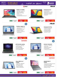 Abu Dhabi Coop leaflet Page 5