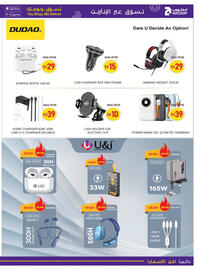 Abu Dhabi Coop leaflet Page 7