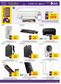 Abu Dhabi Coop leaflet Page 9