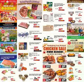 Galleria Supermarket flyer week 41 Page 1