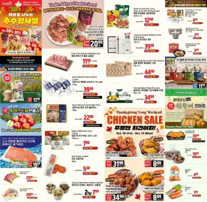 Galleria Supermarket flyer (valid until 17-10)