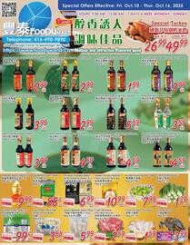 Foody Mart flyer week 41 Page 1