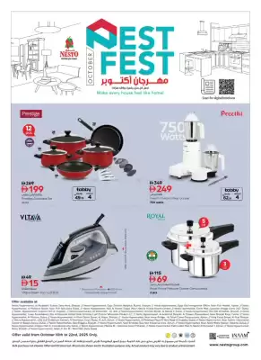 Nesto catalogue