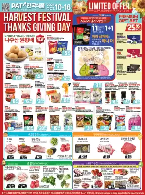 PAT Mart flyer (valid until 16-10)