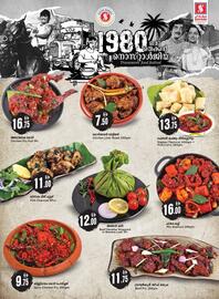 Safari Hypermarket catalogue week 41 Page 3