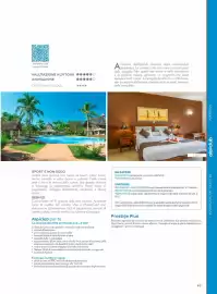 Volantino Alpitour Pagina 49