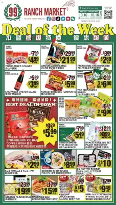 99 Ranch weekly ad (valid until 16-10)