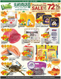 Btrust Supermarket flyer week 41 Page 1