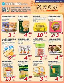 Foody World flyer week 41 Page 1