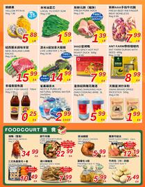 Foody World flyer week 41 Page 2