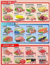 Foody World flyer week 41 Page 4