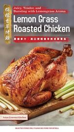 99 Ranch weekly ad Page 5