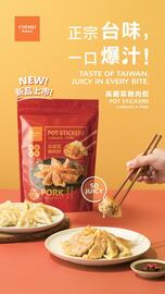 99 Ranch weekly ad Page 6