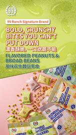 99 Ranch weekly ad Page 7