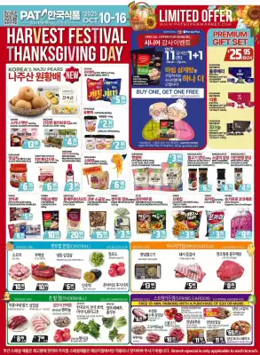 PAT Mart flyer (valid until 20-10)