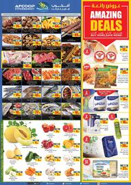 Armed forces cooperative society catalogue Page 1