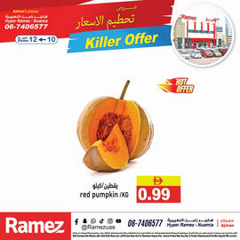 Aswaq Ramez catalogue Page 10