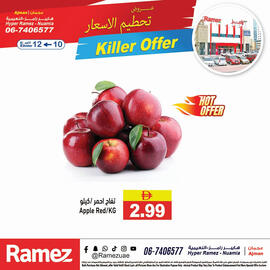 Aswaq Ramez catalogue Page 4