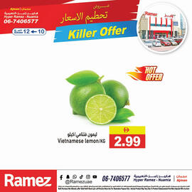 Aswaq Ramez catalogue Page 5