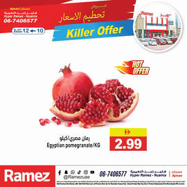 Aswaq Ramez catalogue Page 6