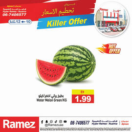 Aswaq Ramez catalogue Page 7