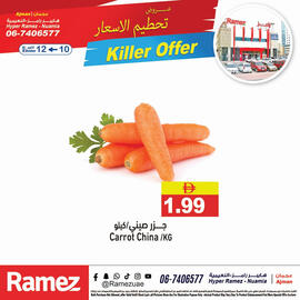 Aswaq Ramez catalogue Page 8