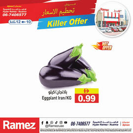 Aswaq Ramez catalogue Page 9
