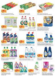 Aswaaq catalogue Page 10