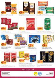 Aswaaq catalogue Page 12