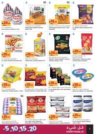Aswaaq catalogue Page 5