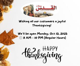 Al-Quds Supermarket flyer week 41 Page 8