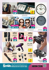 Ansar Mall catalogue Page 13